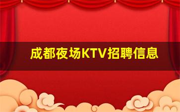 宜昌酒吧招聘